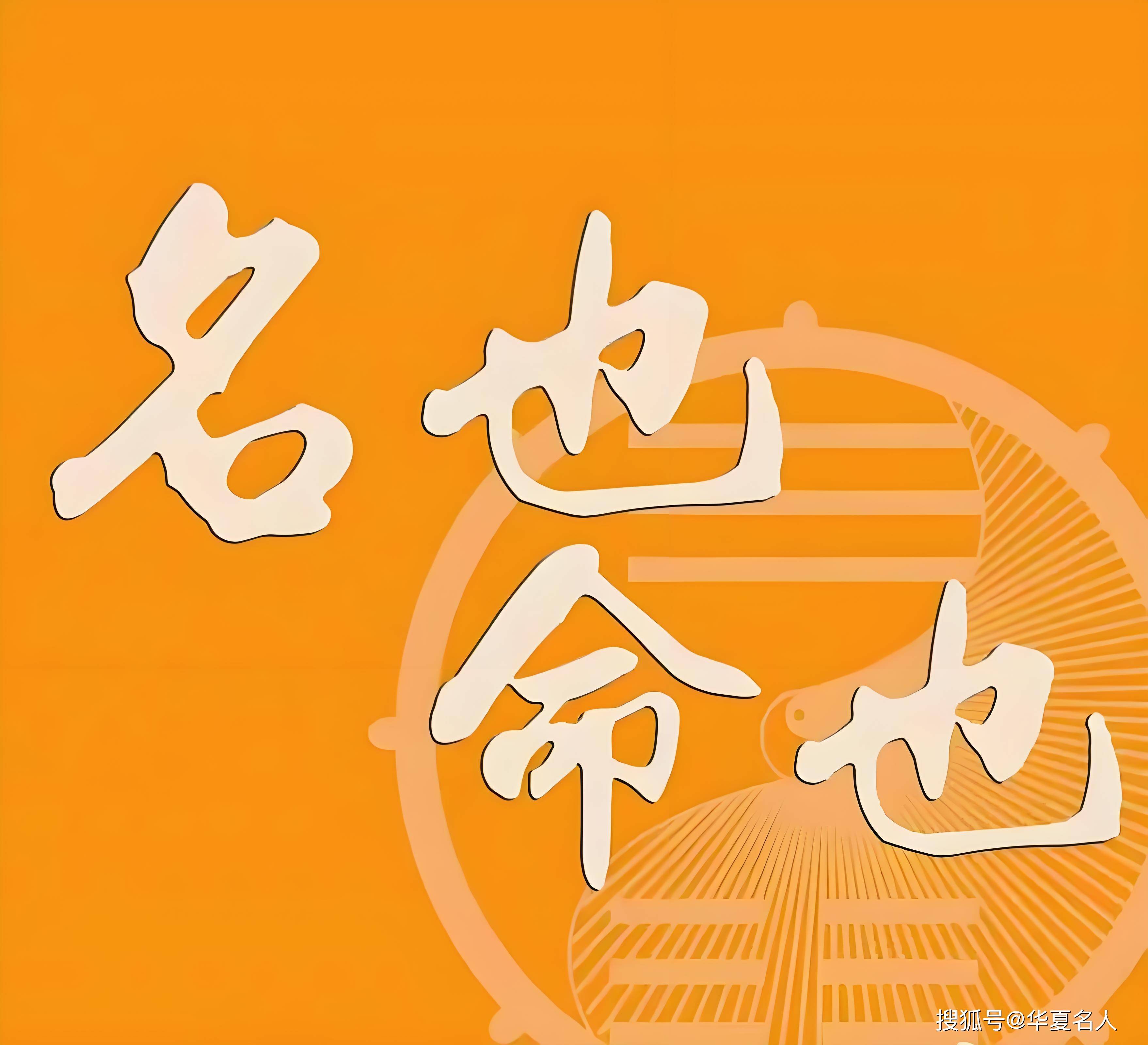 起名打分周易(周易取名打分怎么用)