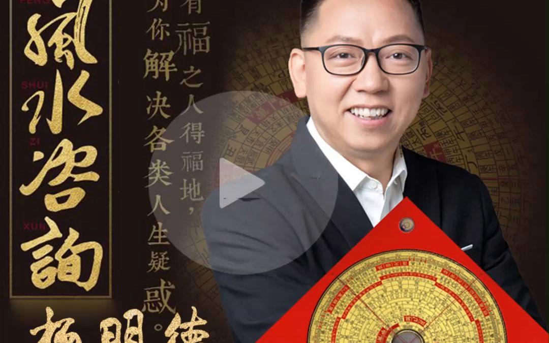 看风水大师有认识的吗(看风水的大师会伤自己家人吗)