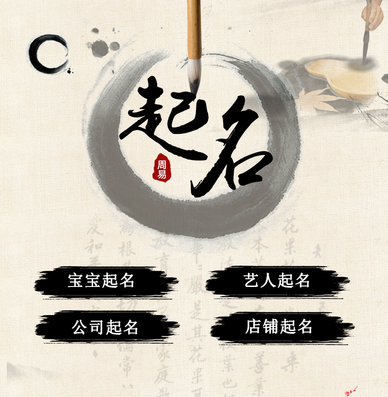 专业起名软件(起名软件哪个最准最专业) 专业起名软件(起名软件哪个最准最专业)