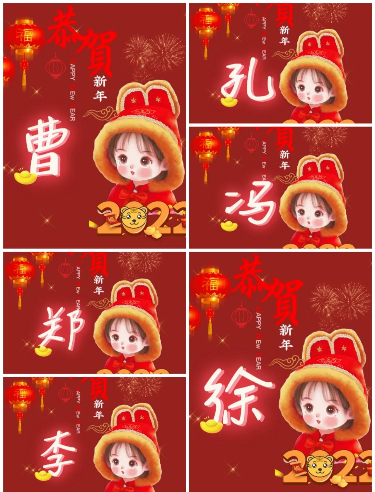 工具姓氏(gong姓氏)
