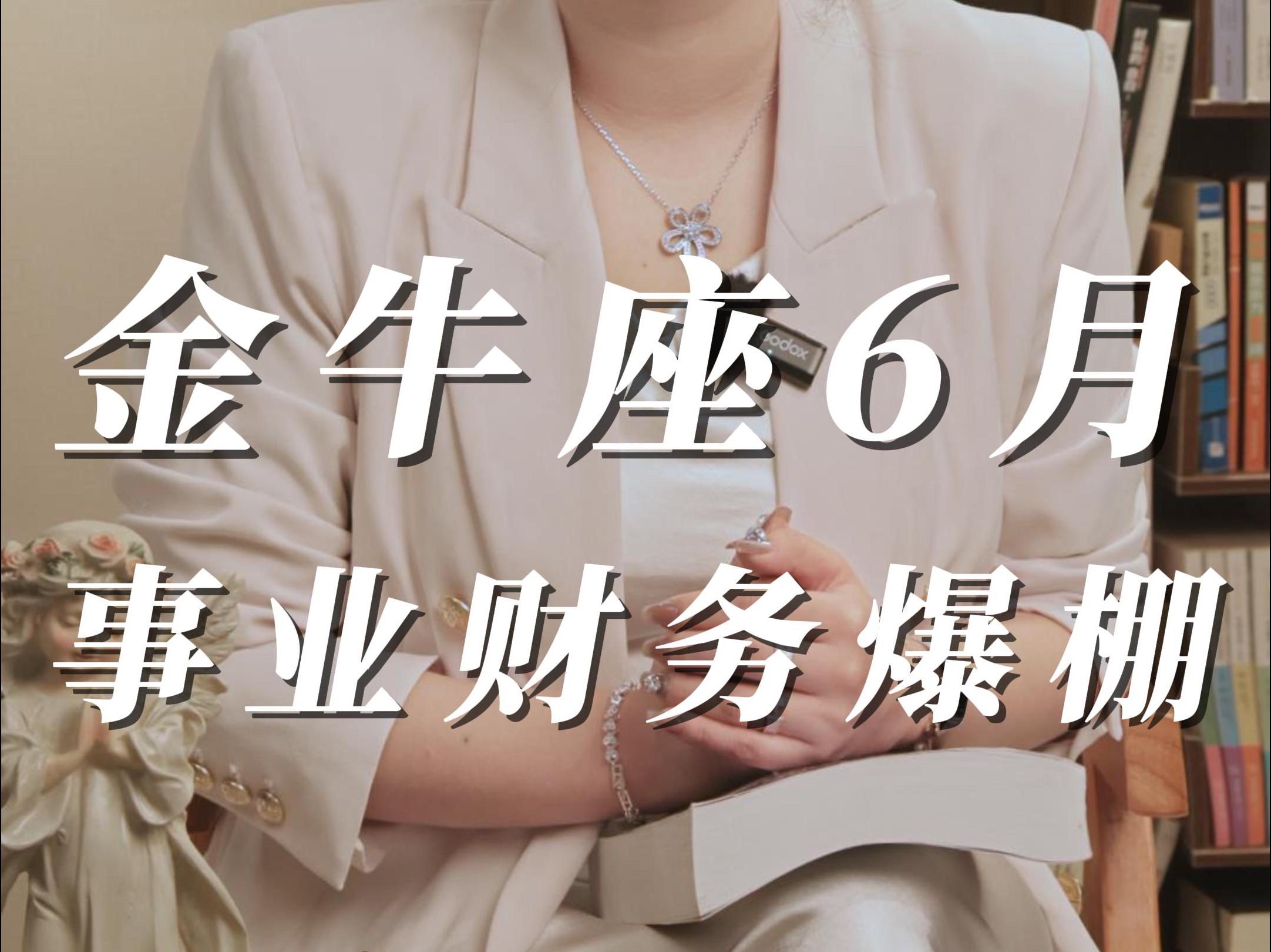 星座运势高手盘点(星座运势玄学话术合集) 星座运势高手盘点(星座运势玄学话术合集)