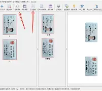 身份证号算命免费入口(身份证号查命格免费入口)