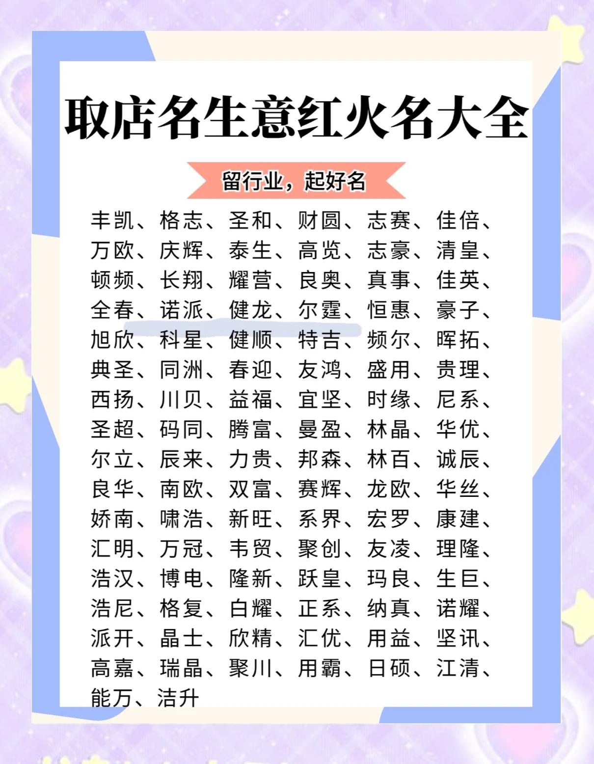 瓷都起名网免费取名(瓷都起名网免费取名官网李辉煌) 瓷都起名网免费取名(瓷都起名网免费取名官网李辉煌)