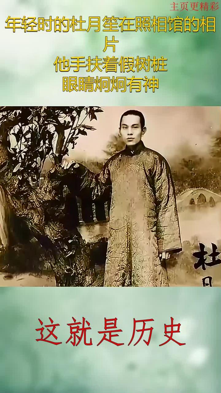 杜月笙的生辰八字(杜月笙的四柱八字是怎么样) 杜月笙的生辰八字(杜月笙的四柱八字是怎么样)