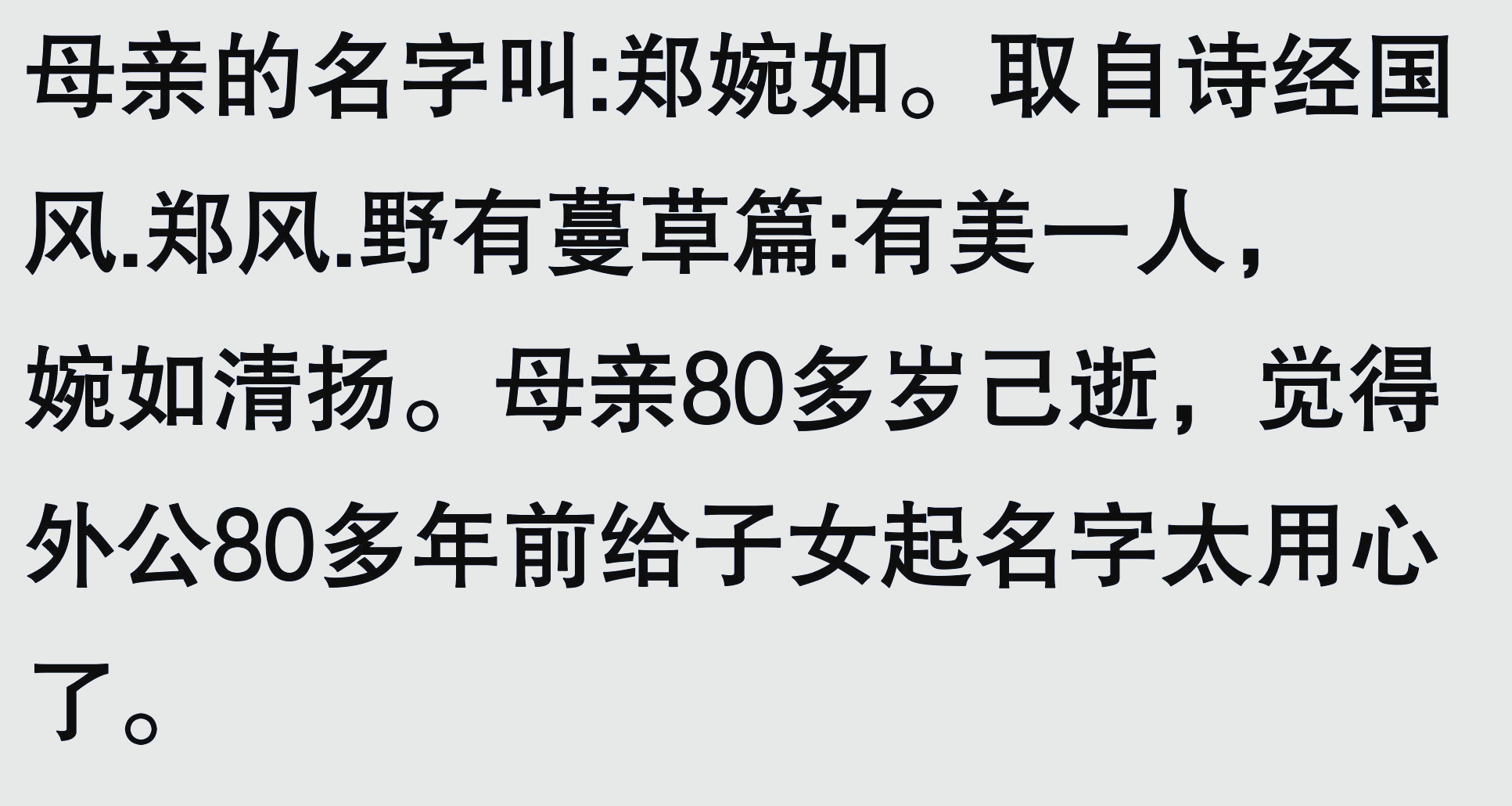 怎样起名字(怎样起名字好听大全集)