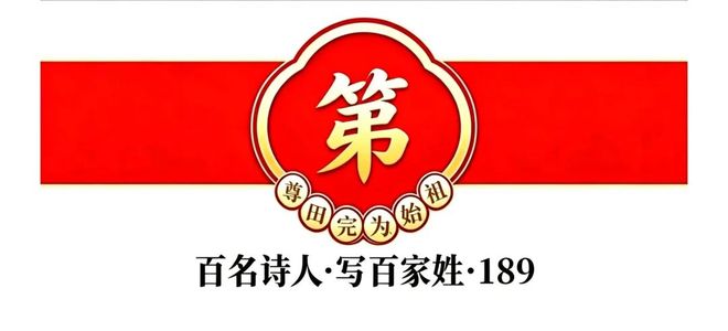 百家姓名细(百家姓有姓细的吗) 百家姓名细(百家姓有姓细的吗)