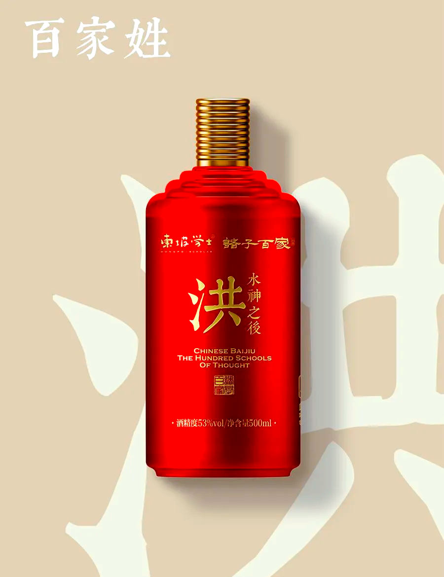 洪是不是百家姓(百家姓有姓洪的吗) 洪是不是百家姓(百家姓有姓洪的吗)