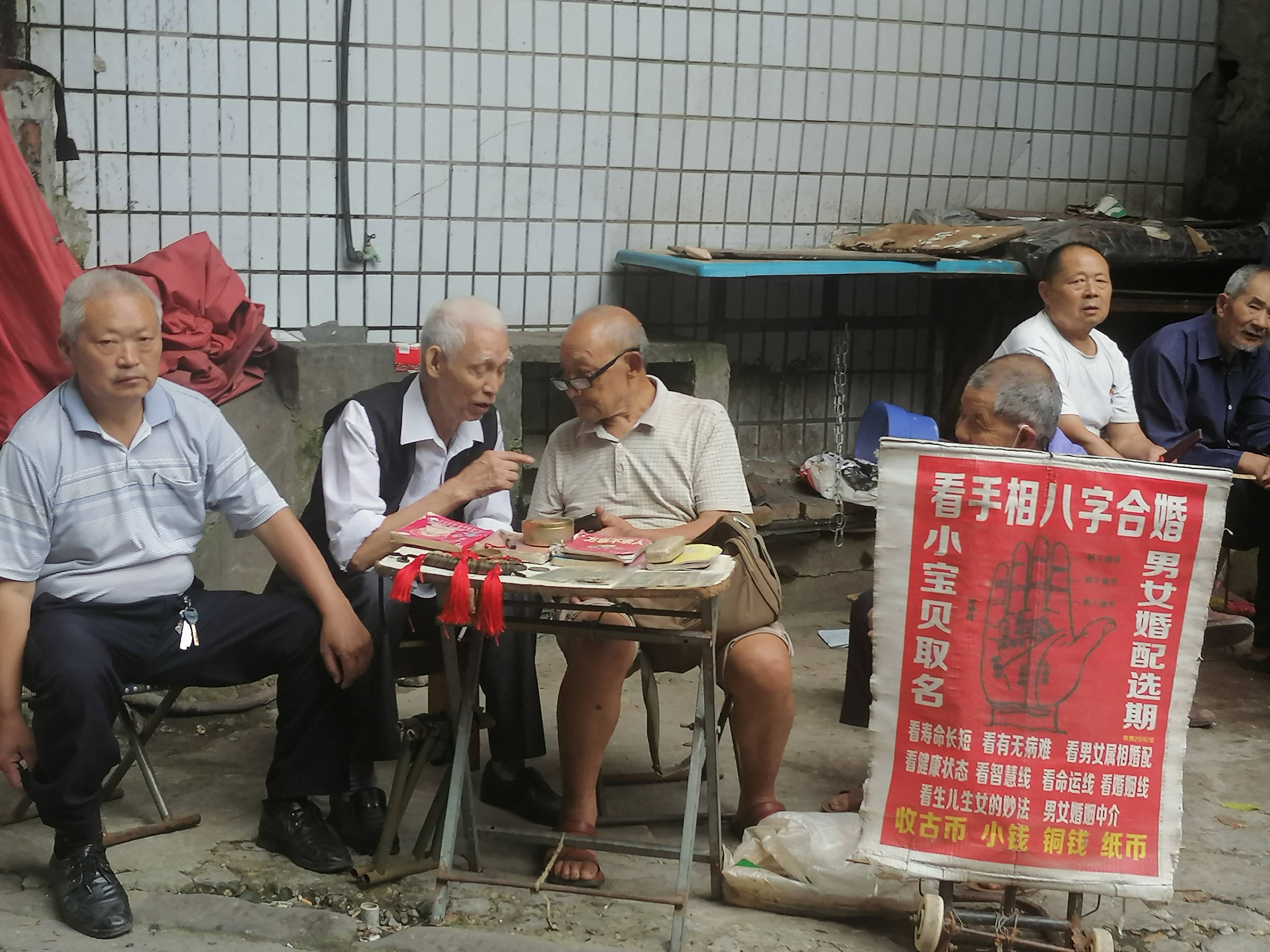 测名字三藏算命(三藏算命姓名测试怎么用)