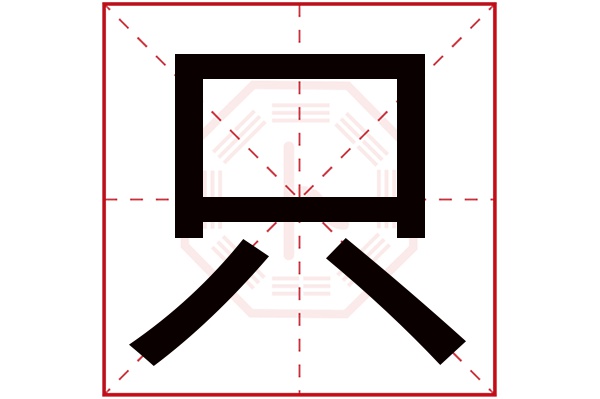 台湾姓名测试官网入口网址(台湾姓名测试官网入口网址是什么)