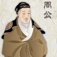 周公解梦大全查询死人(周公解梦大全查询死人复活)