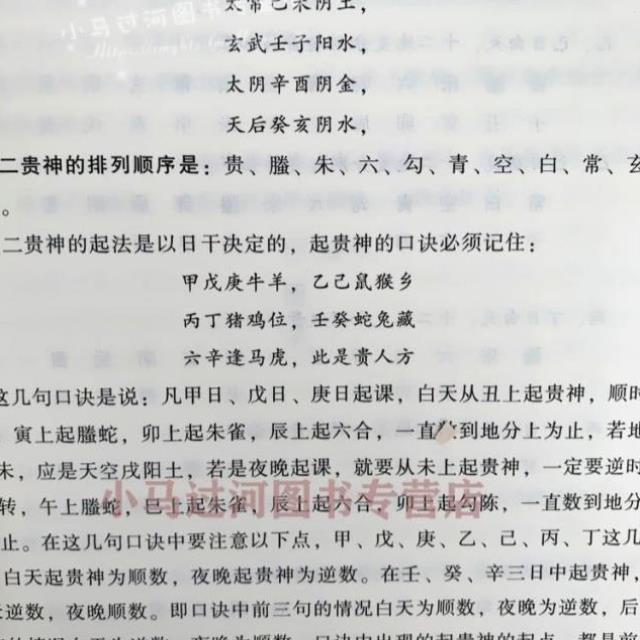 四柱八字排盘免费版步骤(四柱八字排盘免费版步骤图解)