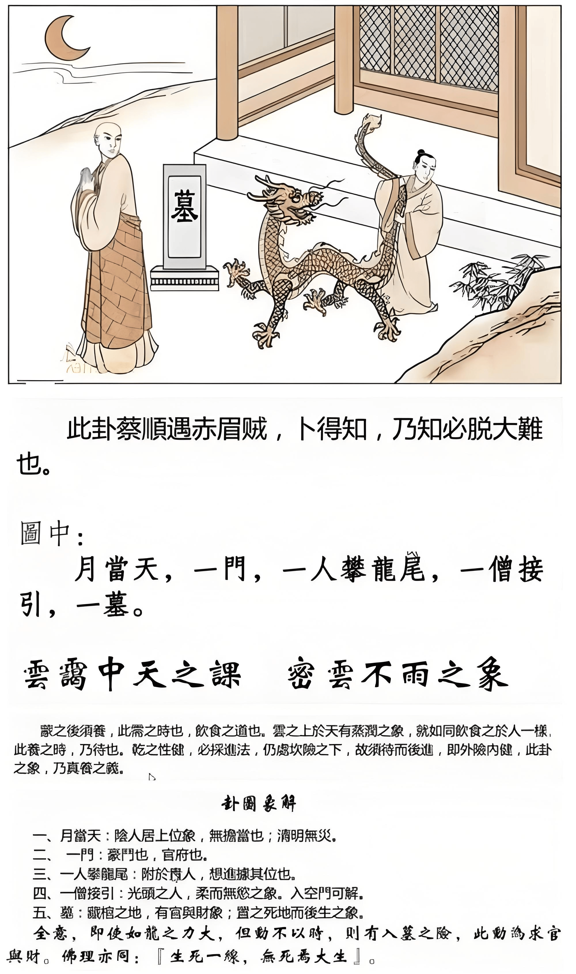 周易免费自动取名(周易免费自动取名马宝孙姓女孩名)