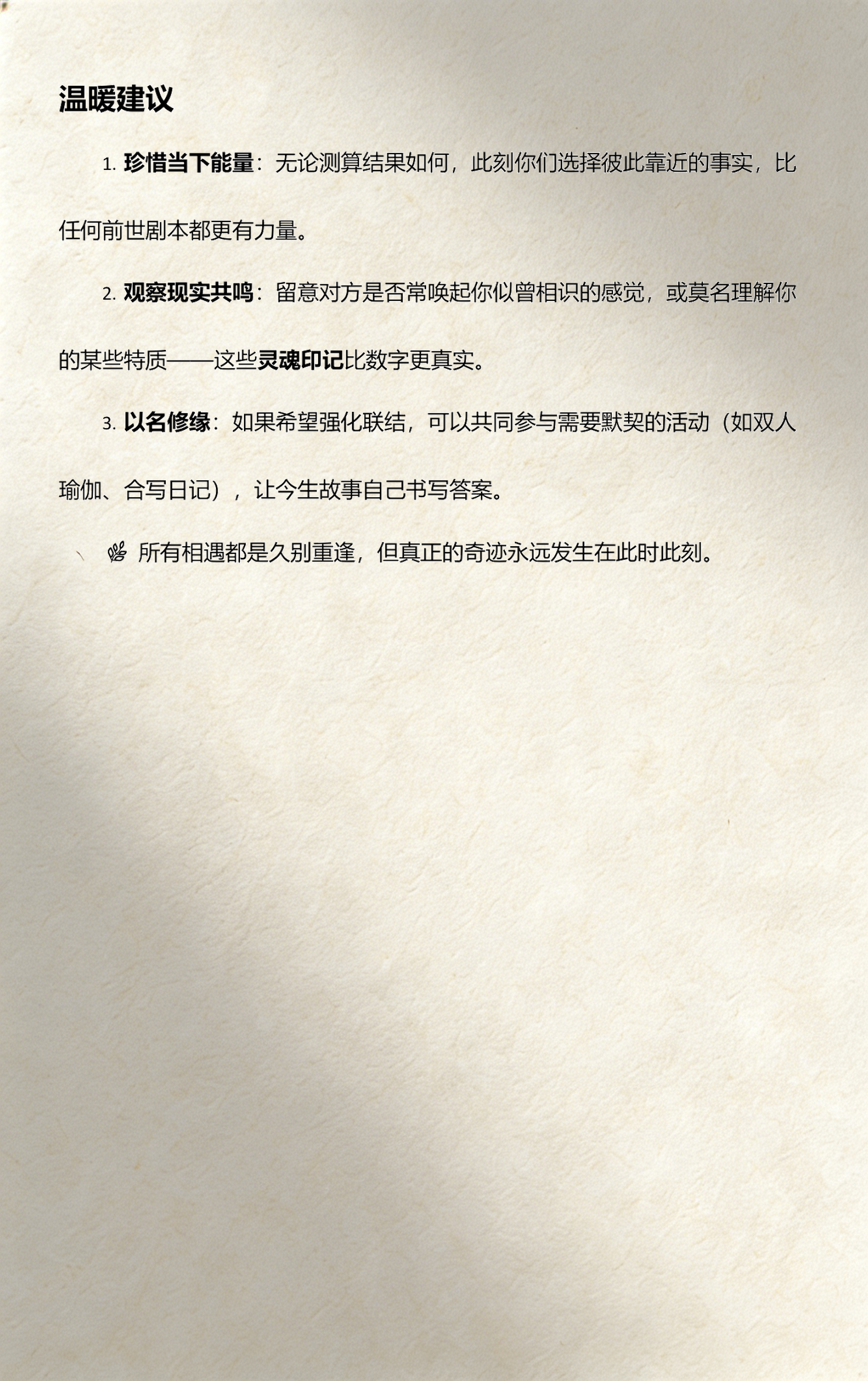 姓名测试二人关系免费的软件(姓名测试二人关系免费的软件有哪些) 姓名测试二人关系免费的软件(姓名测试二人关系免费的软件有哪些)