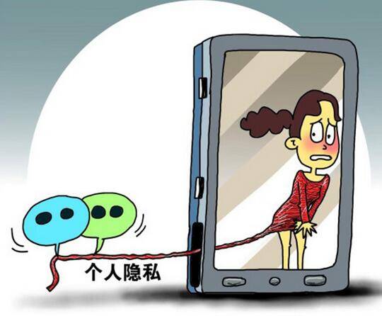 网上看生辰八字会泄露隐私吗(网上很多宣称会看生辰八字的人)