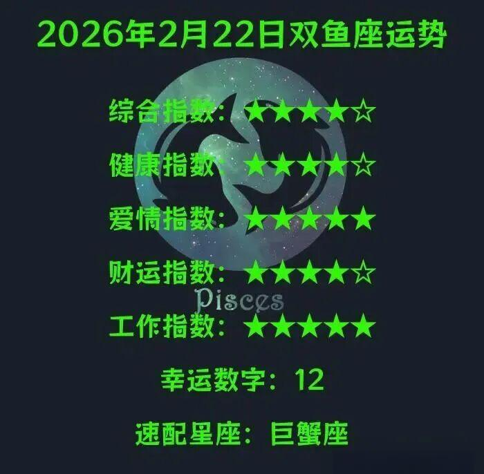 2026年十二星座每月运程(2026年十二星座运势怎么算) 2026年十二星座每月运程(2026年十二星座运势怎么算)