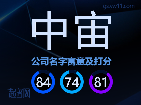 打分名字(打分100分的男孩乳名)