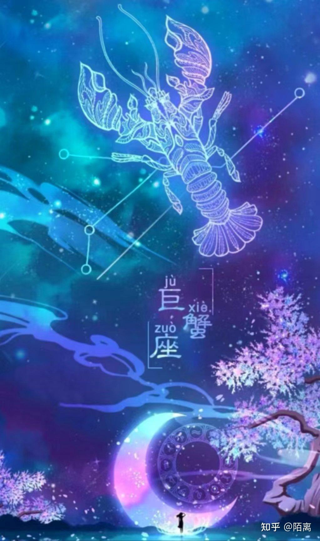 APP星座运势巨蟹座(巨蟹座今日运势查询星座屋) APP星座运势巨蟹座(巨蟹座今日运势查询星座屋)