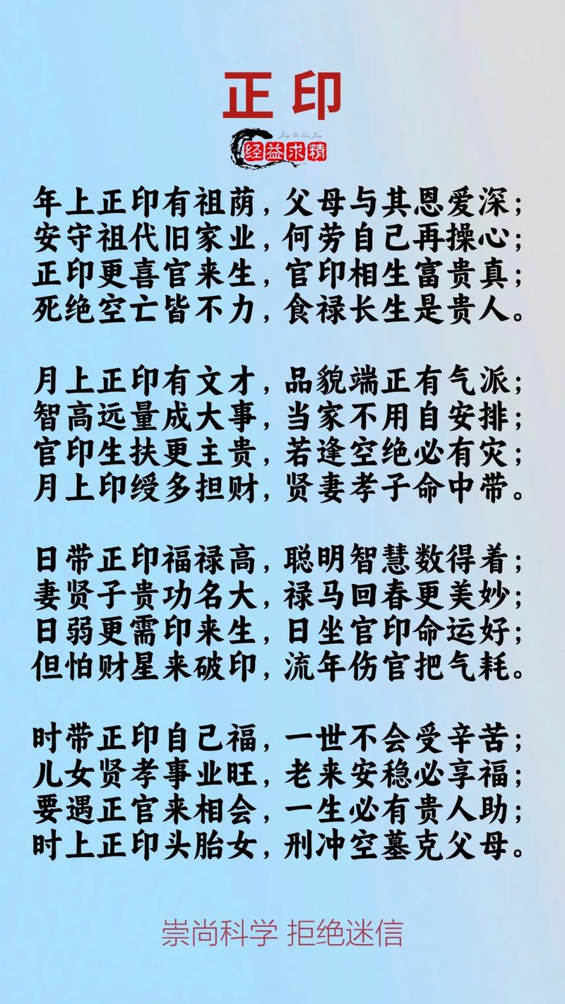 八字测算命格免费(八字测命格免费测试)