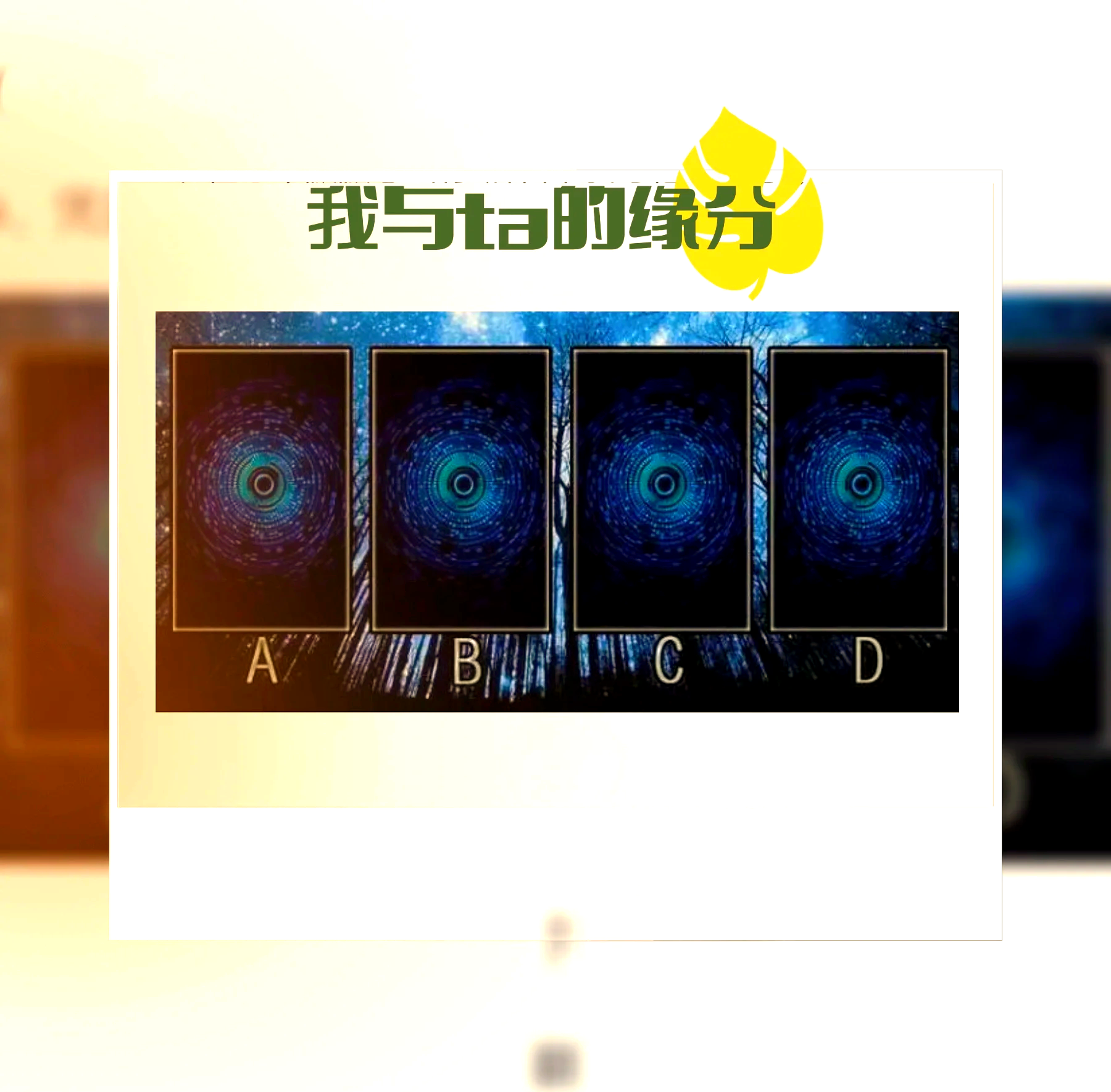 免费测两个人缘分结果(免费测二人缘分是否已经断了) 免费测两个人缘分结果(免费测二人缘分是否已经断了)