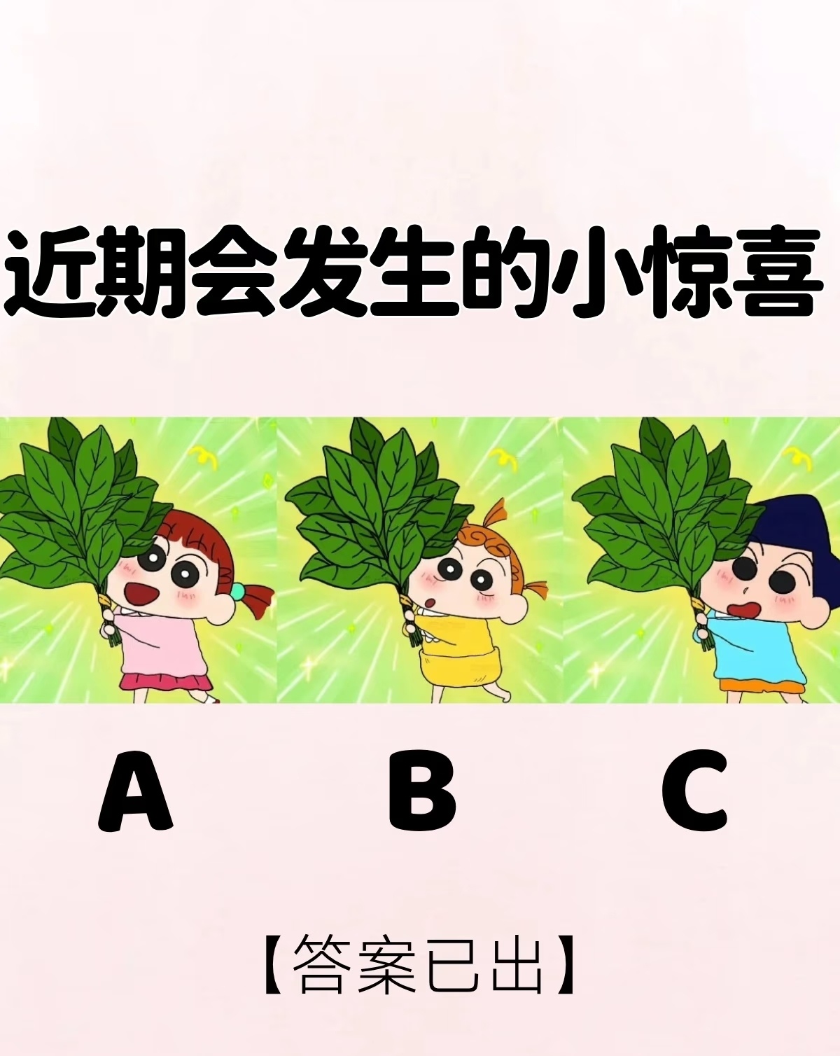 大众占卜是什么意思(大众占卜准确率有多高)