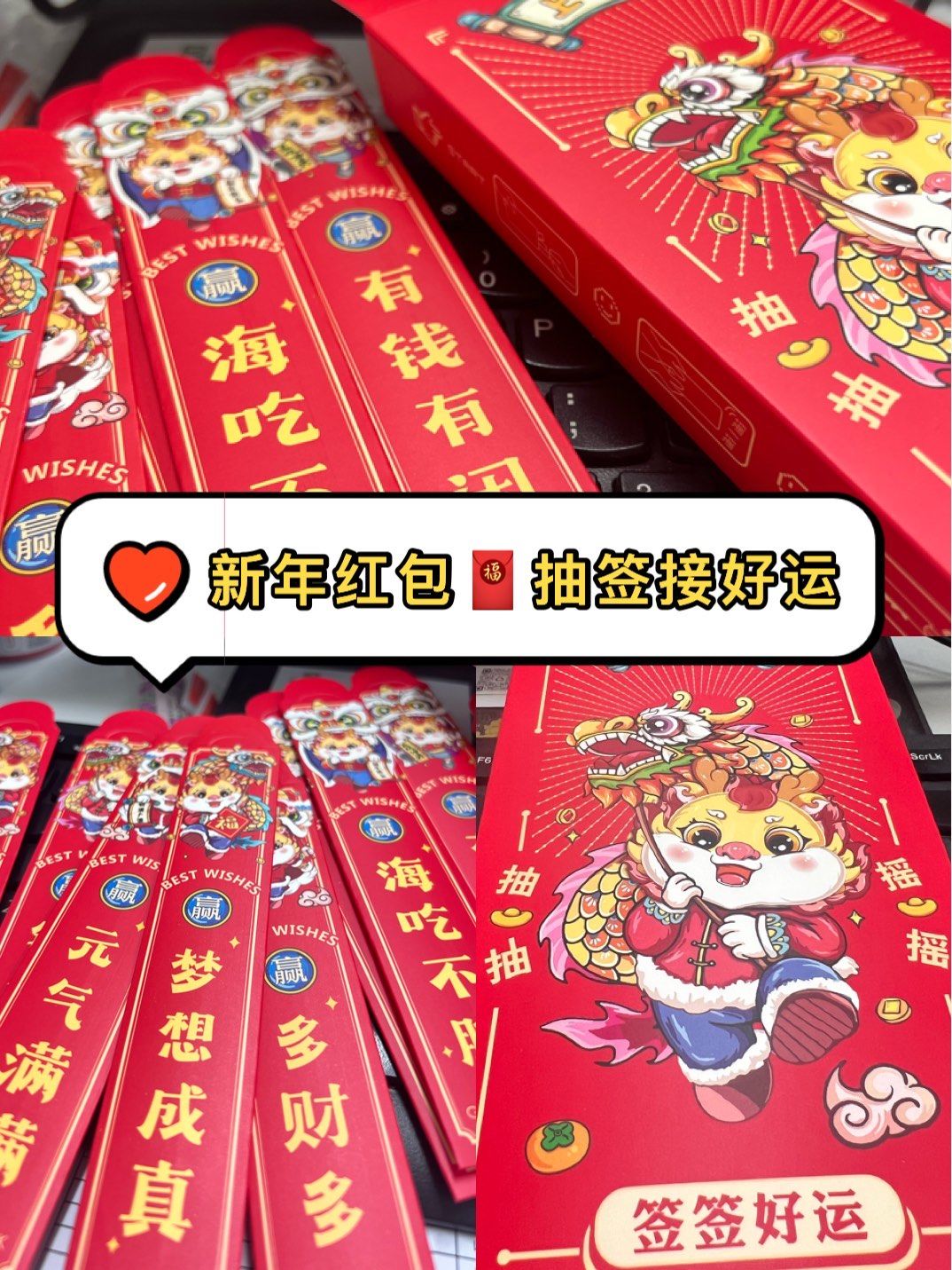 抽签抽签(抽签抽签抽签抽签)
