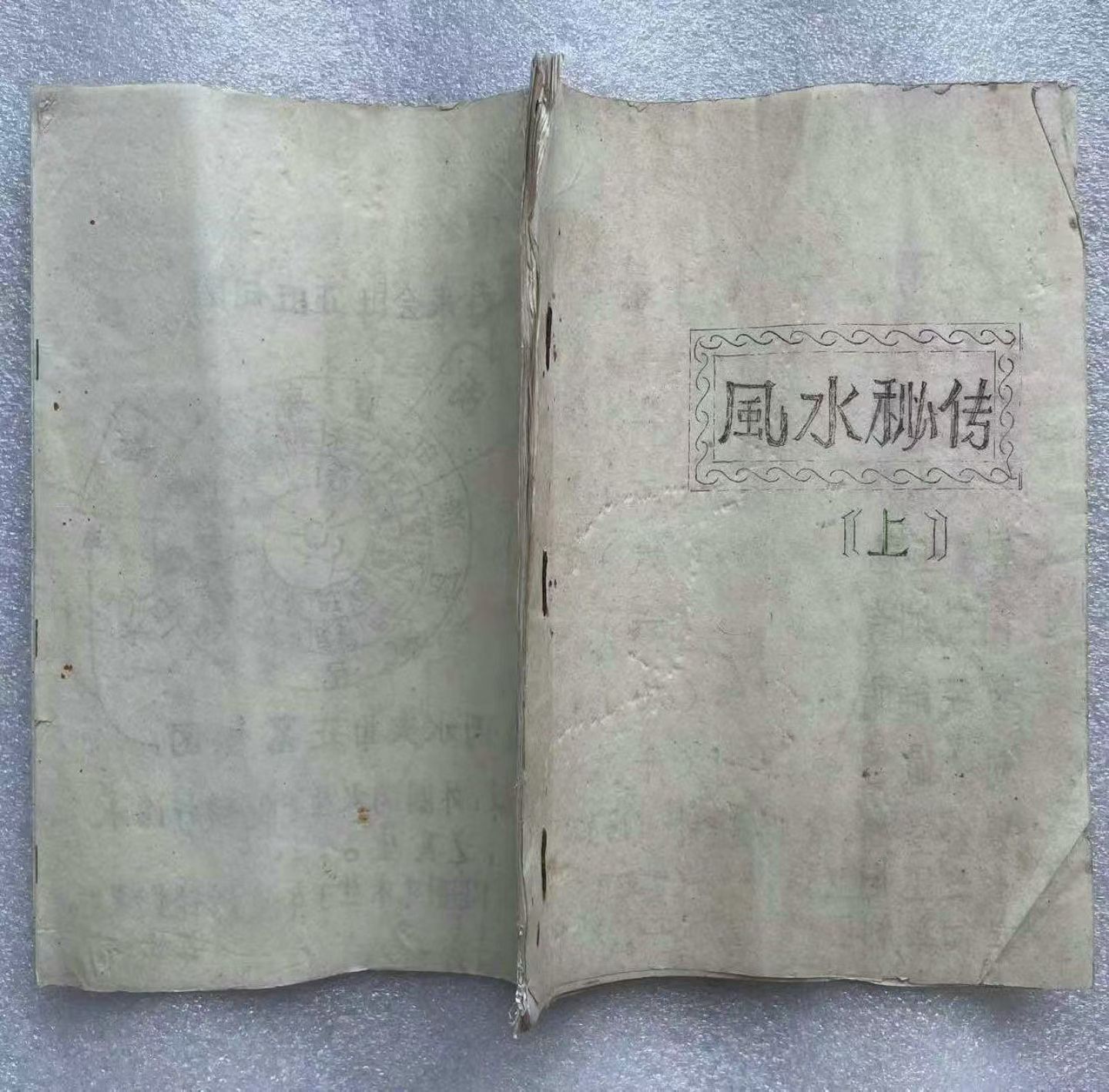 包含风水学最好的书籍是什么书的词条
