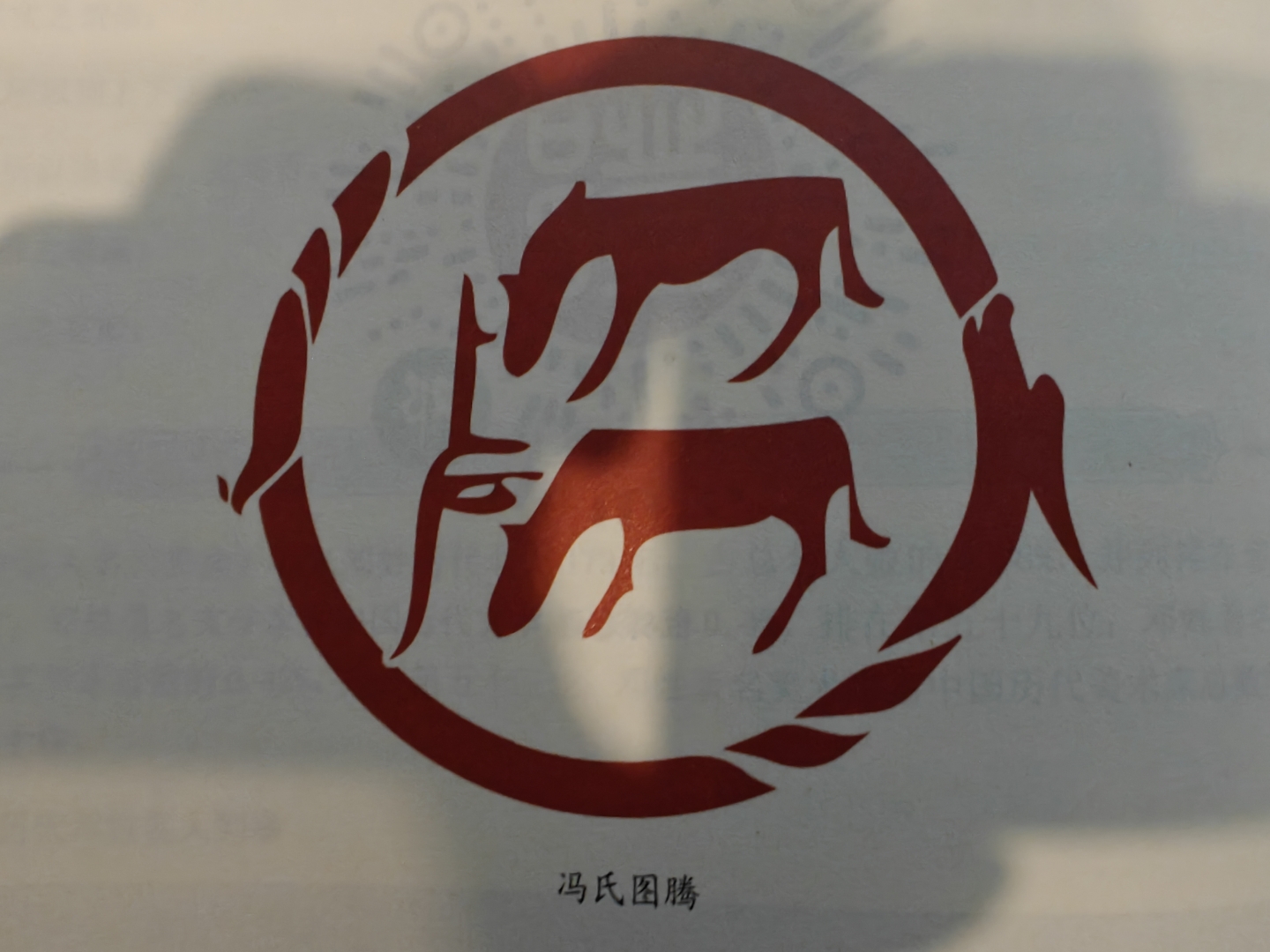 福州姓氏(福州稀有少见的姓氏)