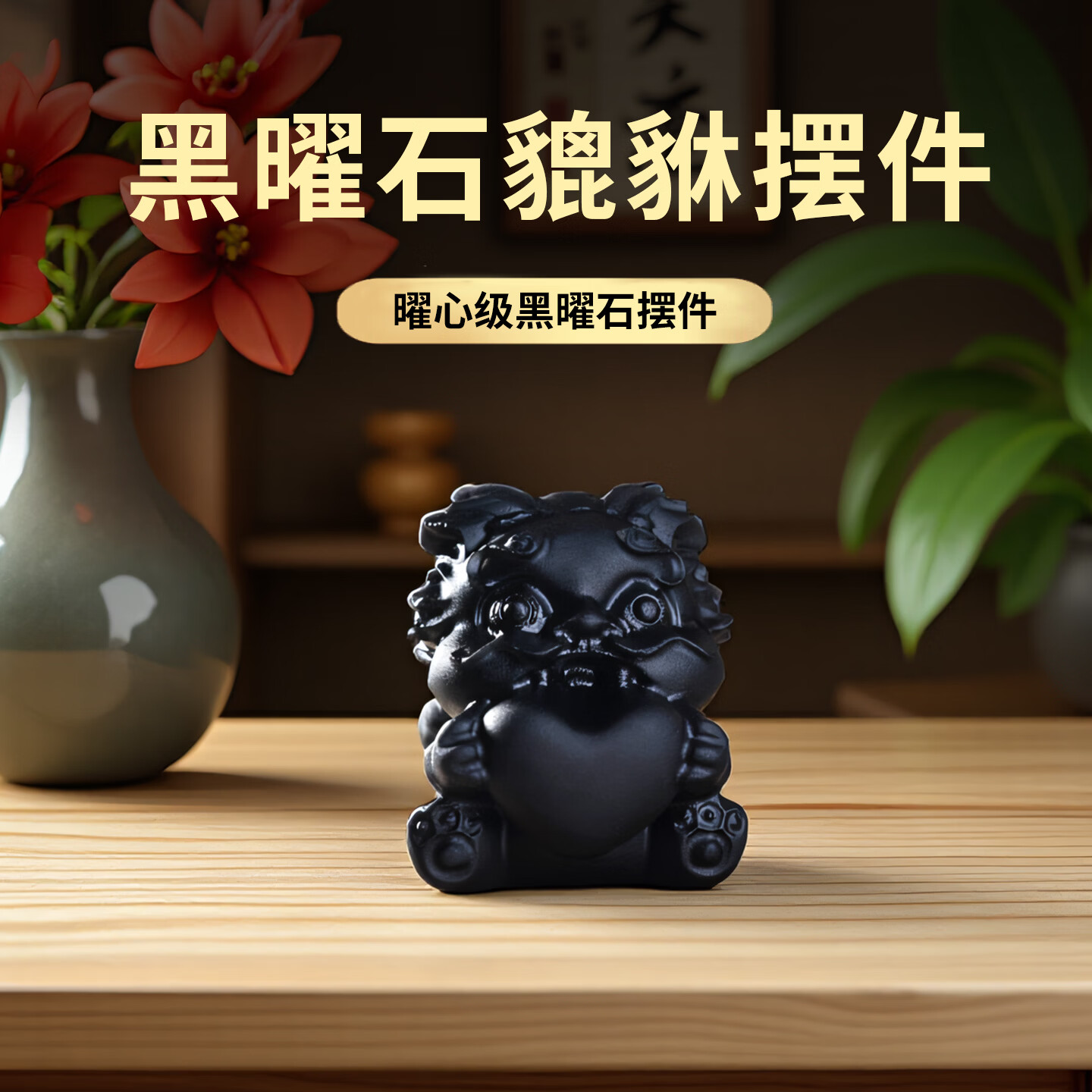 家里摆放什么能招财(家里摆放什么招财纳福) 家里摆放什么能招财(家里摆放什么招财纳福)