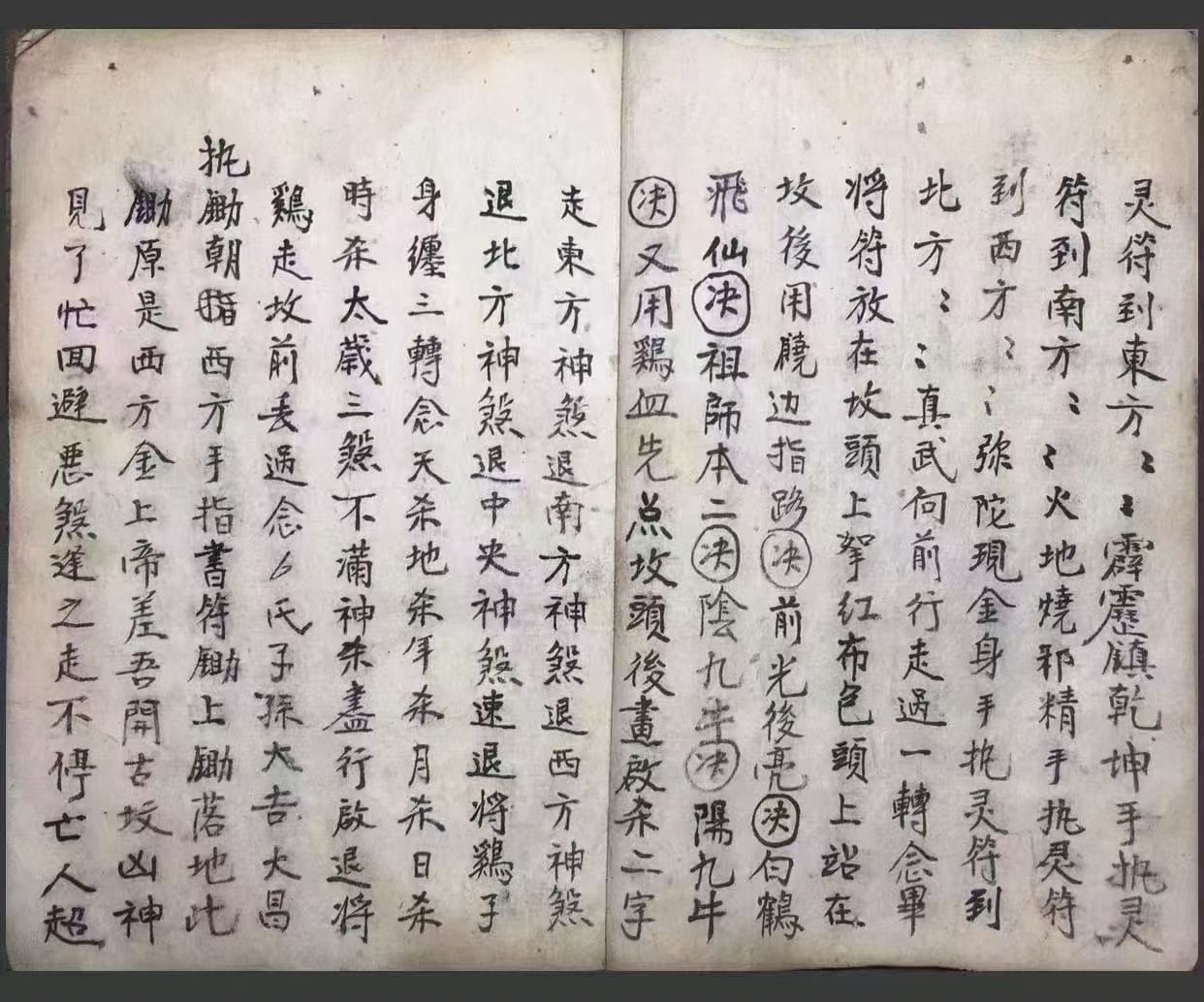 找坟墓时念的口诀(找坟墓时念的口诀怎么念)