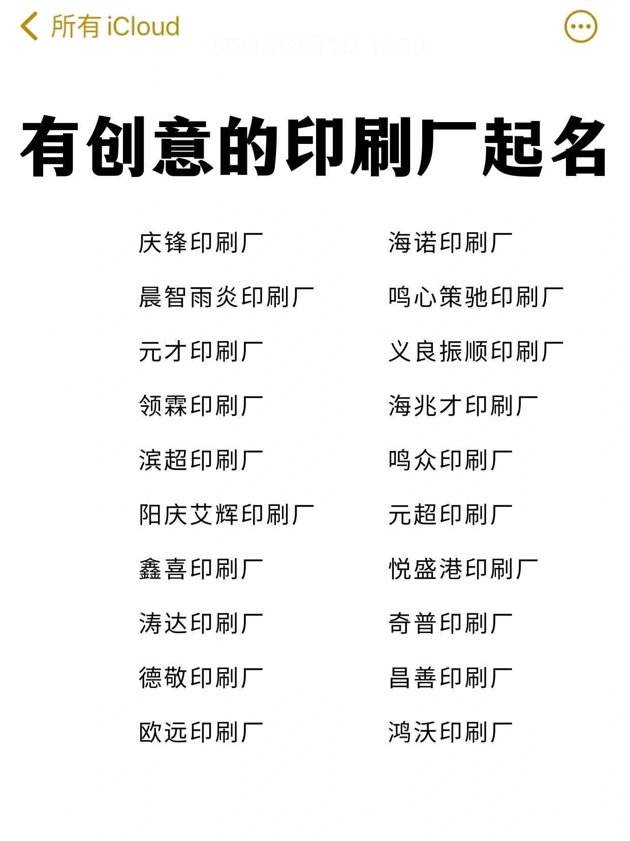设计公司起名(设计公司起名大全2020最新版的免费) 设计公司起名(设计公司起名大全2020最新版的免费)