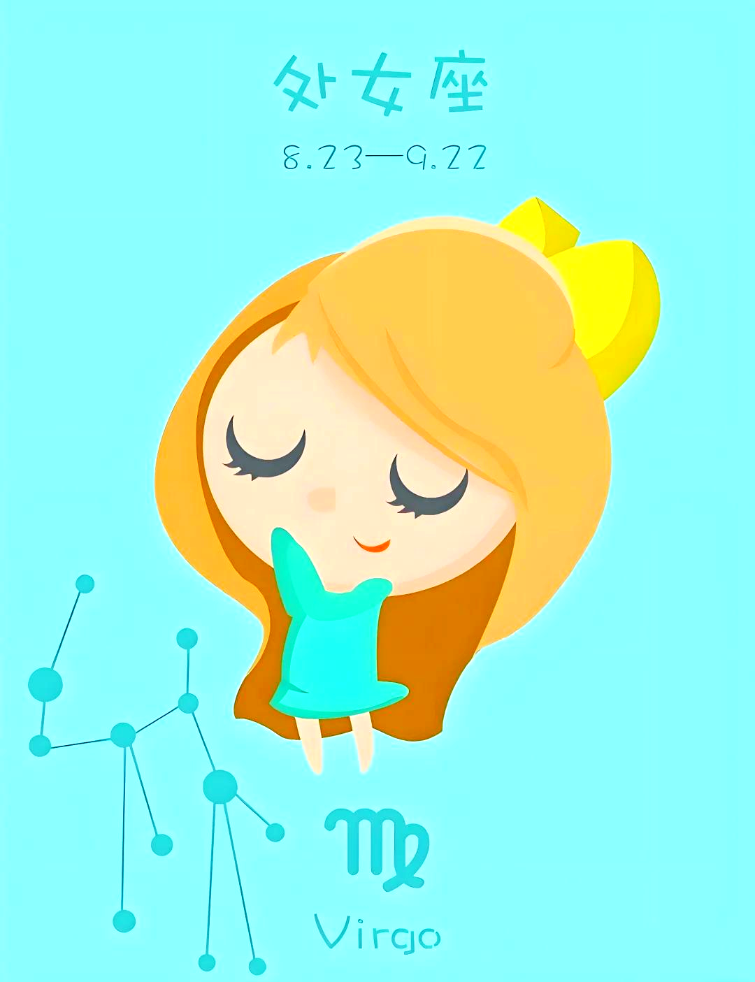 处女座今天运势查询(处女座今天运势查询星座屋)