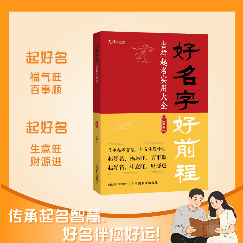 新生儿起名免费网(新生儿起名免费打分)