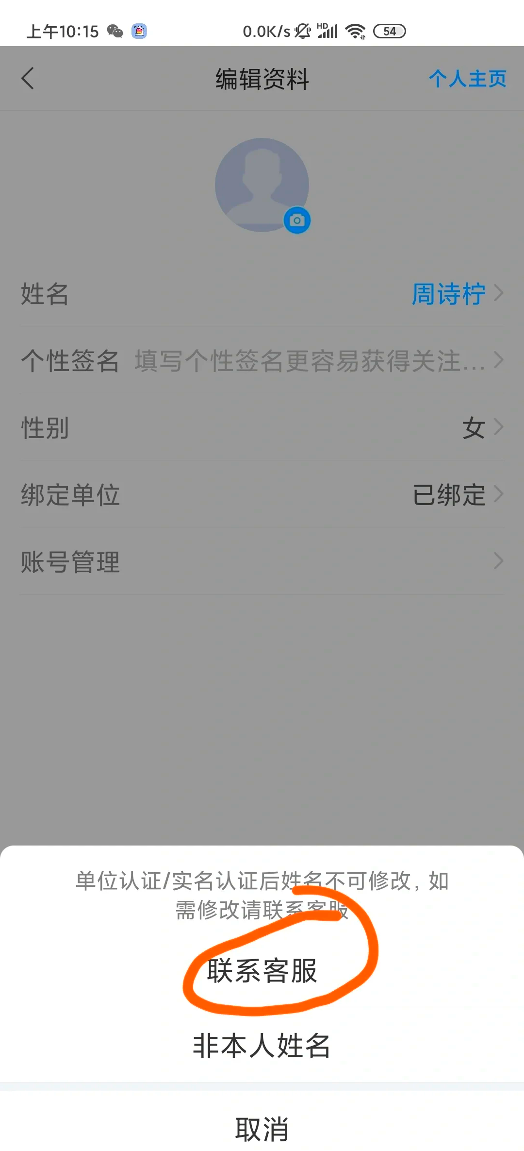 姓名步骤(2026免费姓名测试步骤) 姓名步骤(2026免费姓名测试步骤)