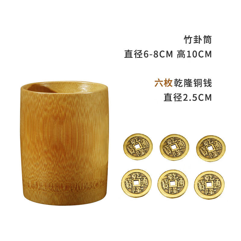 抽签求签在线工具(抽签求签在线工具下载) 抽签求签在线工具(抽签求签在线工具下载)