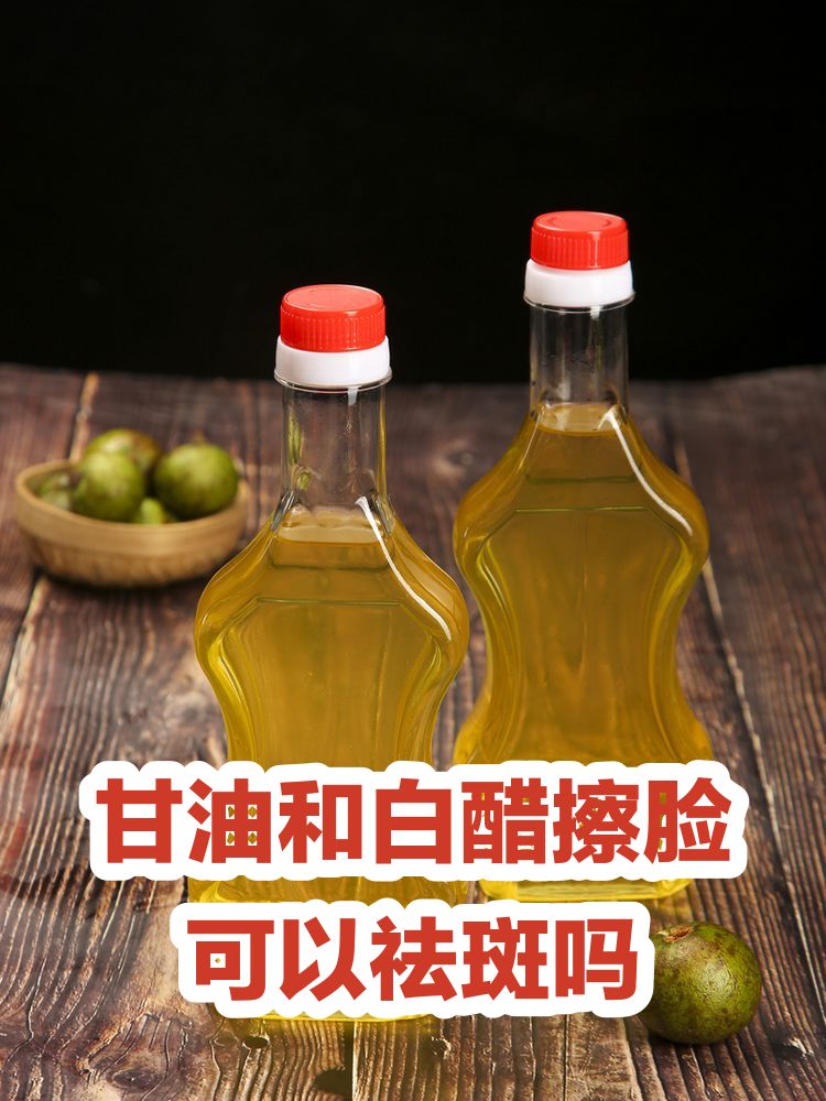 甘油用久了皮肤会变黑吗(甘油用久了皮肤会变黑吗图片)