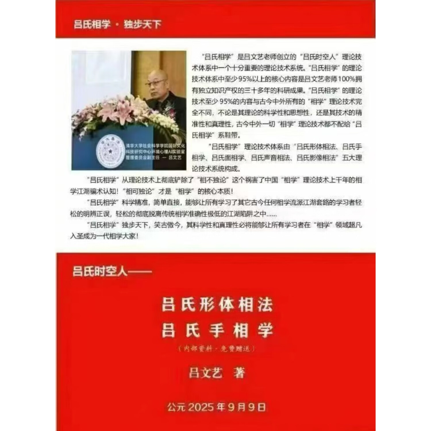 八字算命有科学依据吗(八字算命可信吗真实案例)