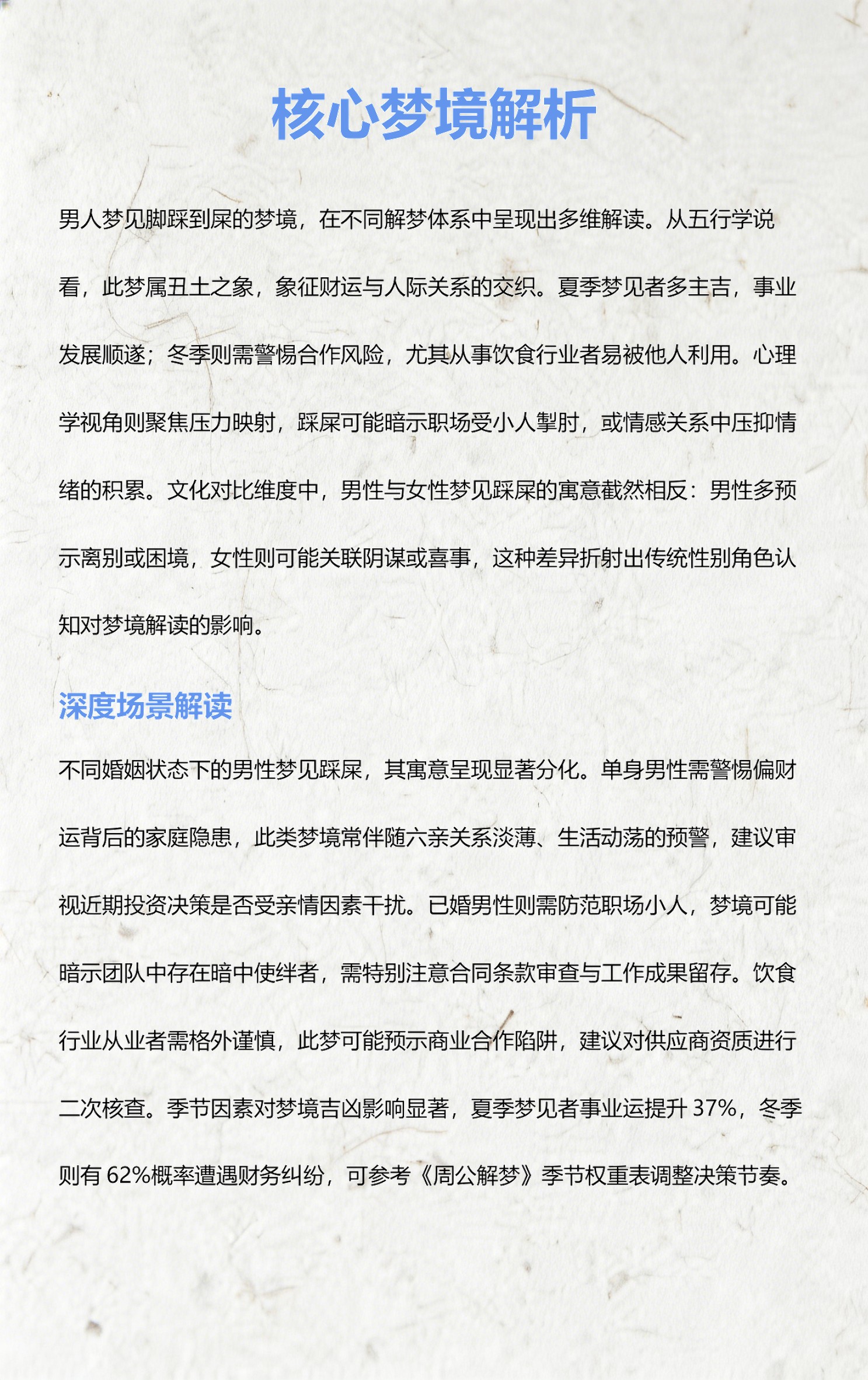 周公解梦最新解梦解析(周公解梦大全完整版老公怀孕) 周公解梦最新解梦解析(周公解梦大全完整版老公怀孕)