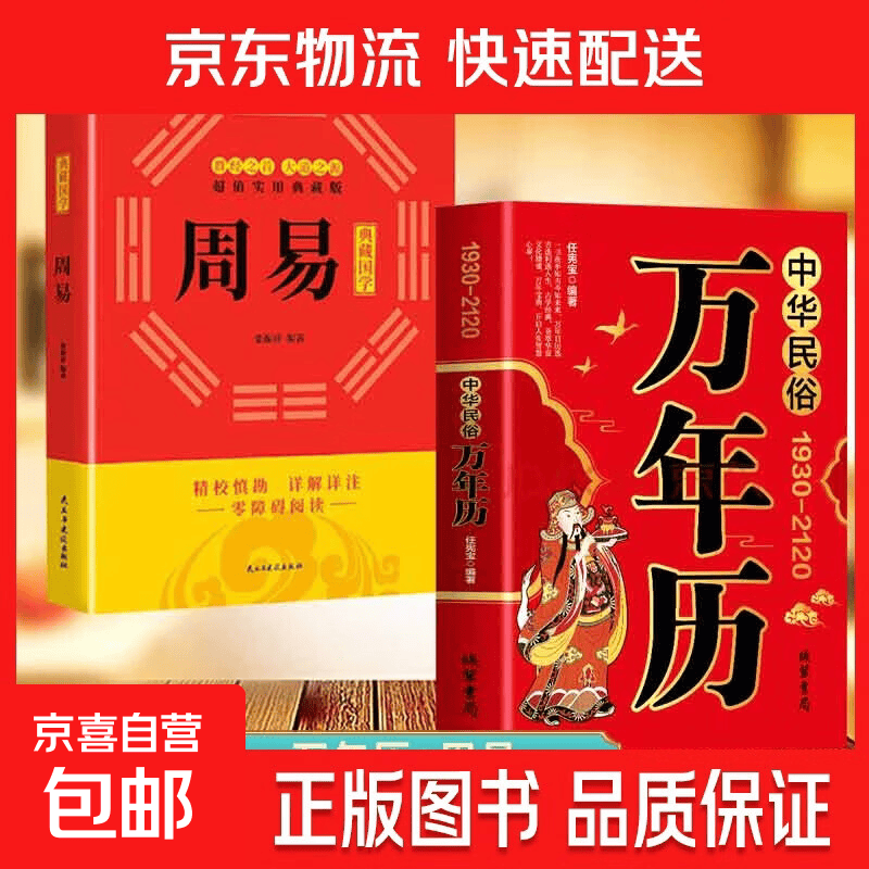 奇门遁甲风水古书推荐(奇门遁甲古籍汇总电子版)