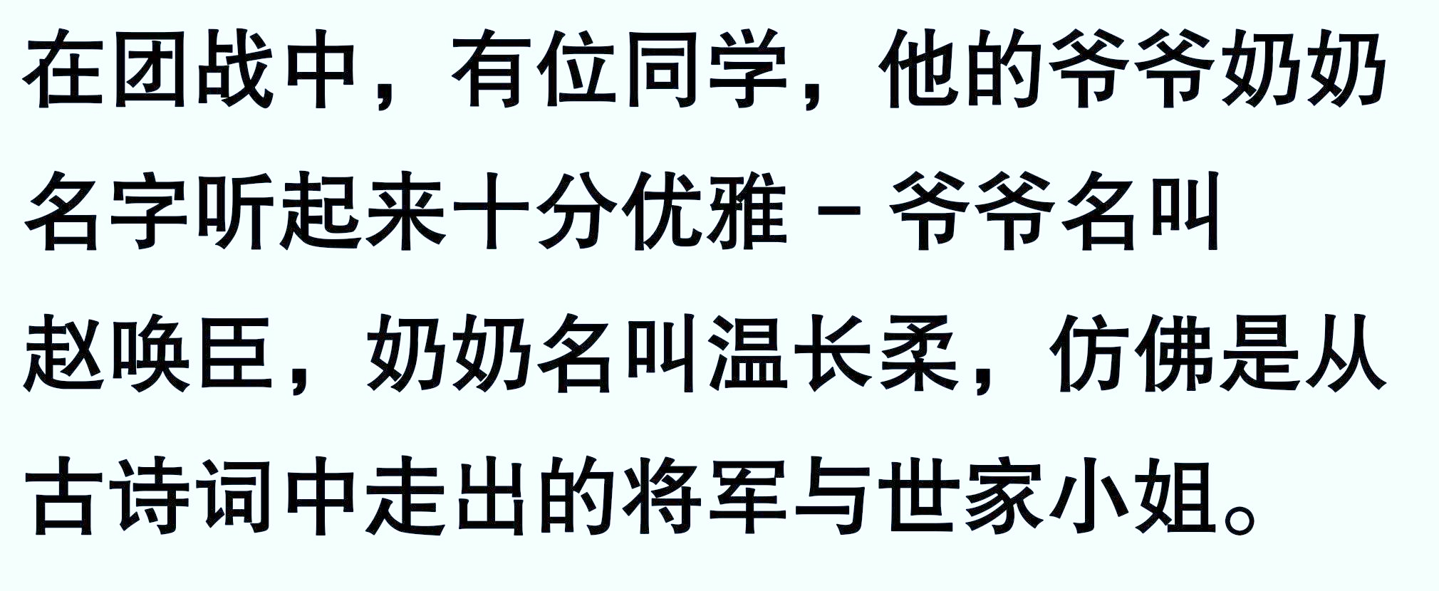 起名字的学问(起名字的学问和知识)