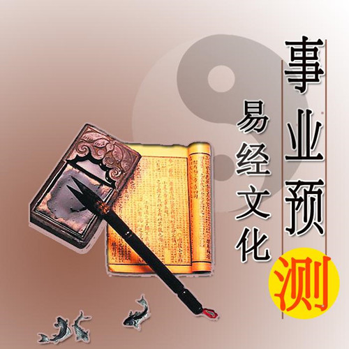 八字算命最准工具(八字算命最准的几种方法)