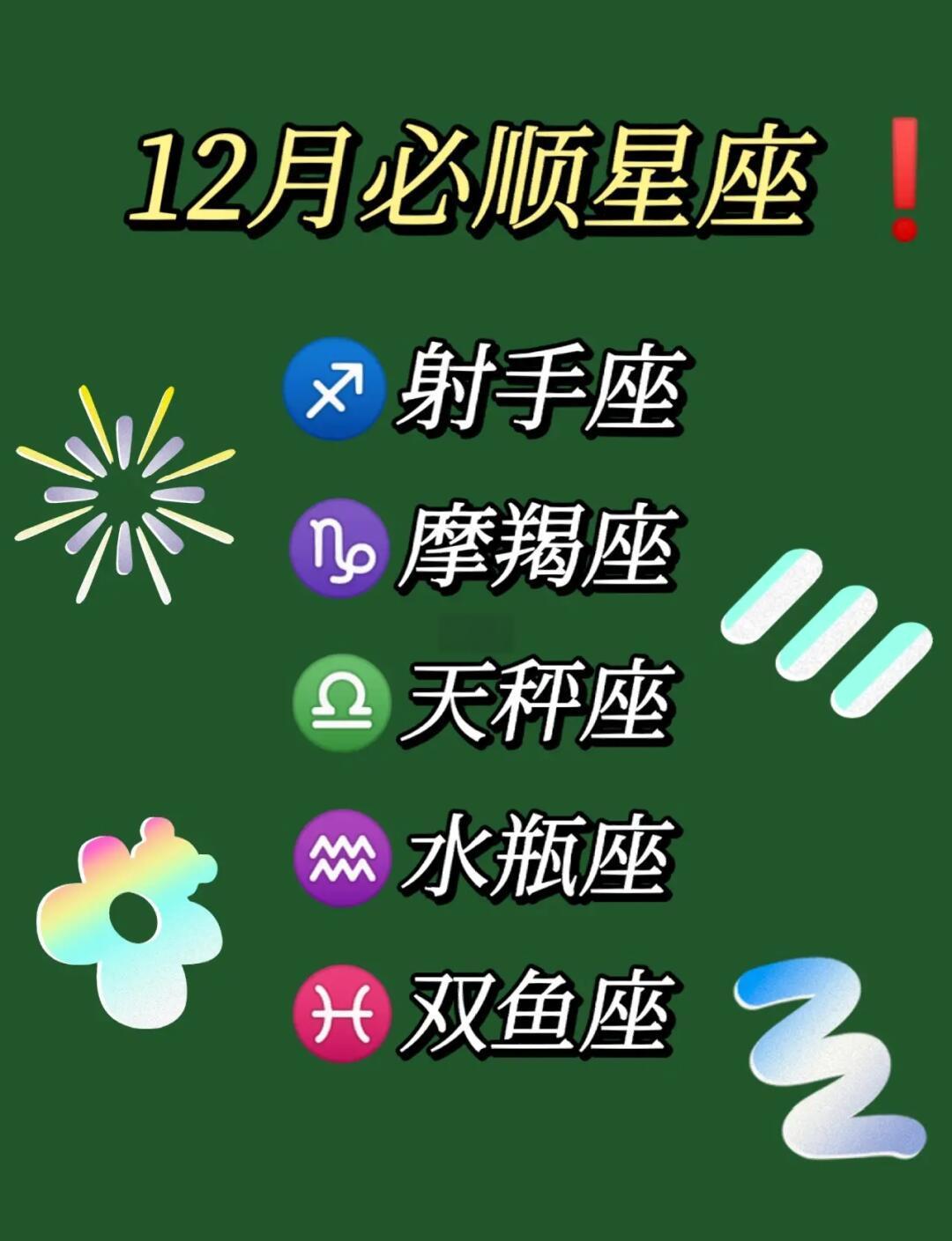 射手座今日运势每日运程(射手座今日运势每日运程查询) 射手座今日运势每日运程(射手座今日运势每日运程查询)