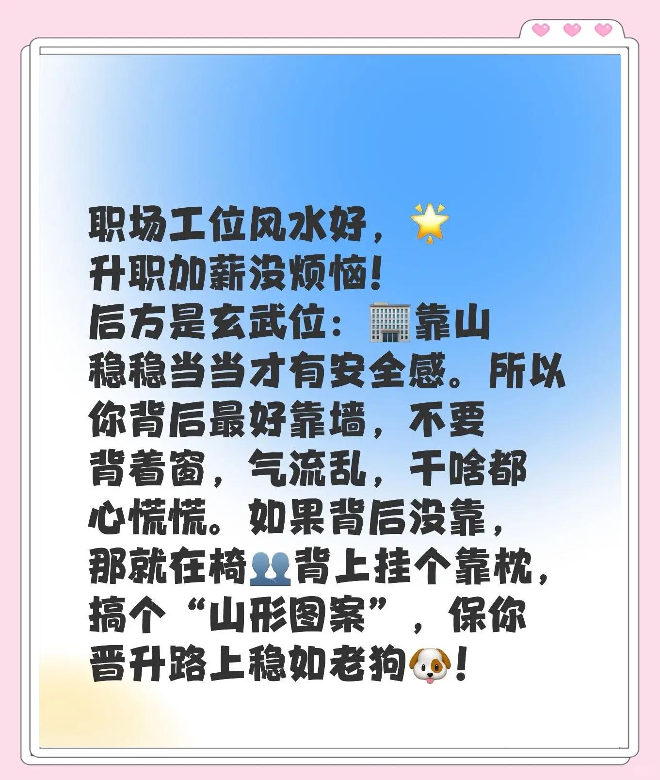 风水布局有用吗(风水布局有用吗?) 风水布局有用吗(风水布局有用吗?)