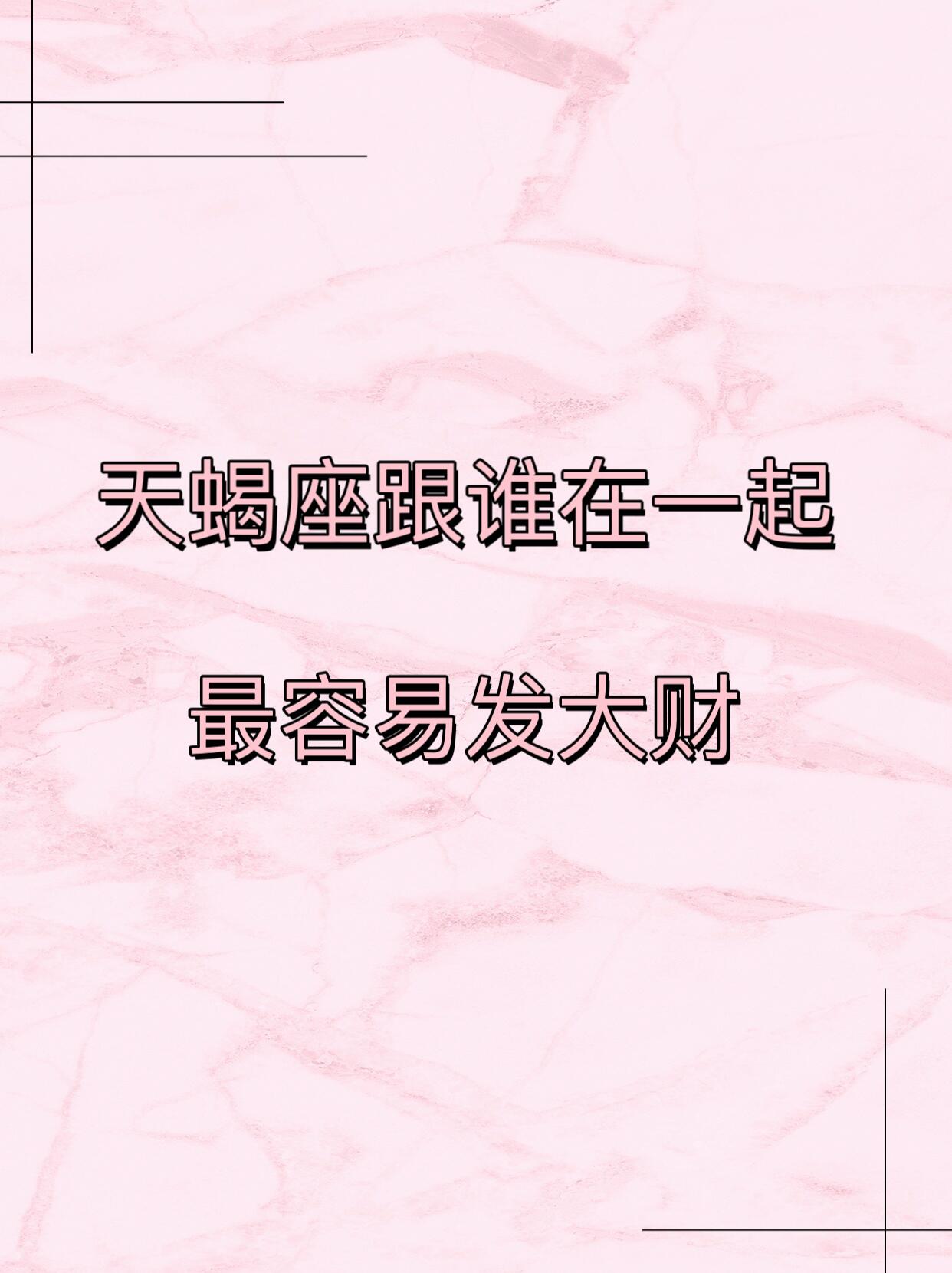 每日星座运势可信吗(每日星座运势提醒设置)