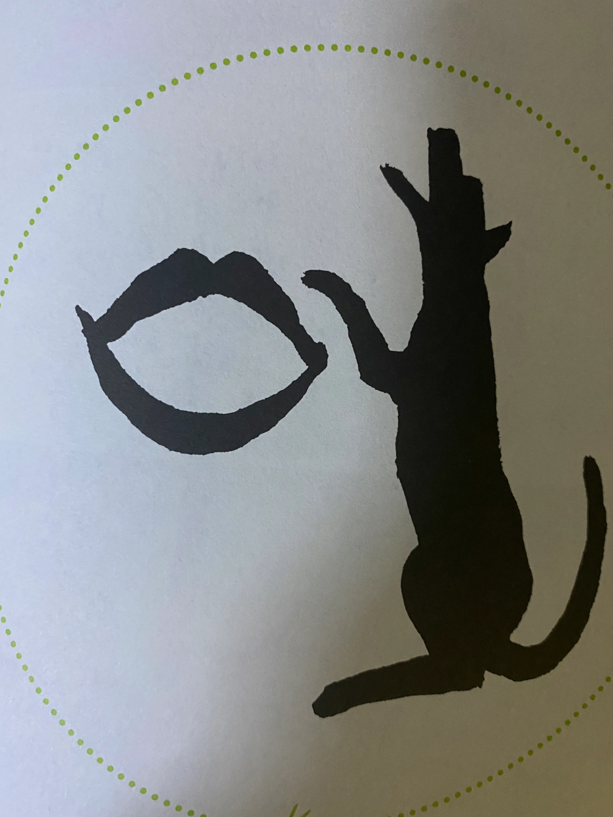 一字问东西是什么字(一字问东西是什么字怎么读)