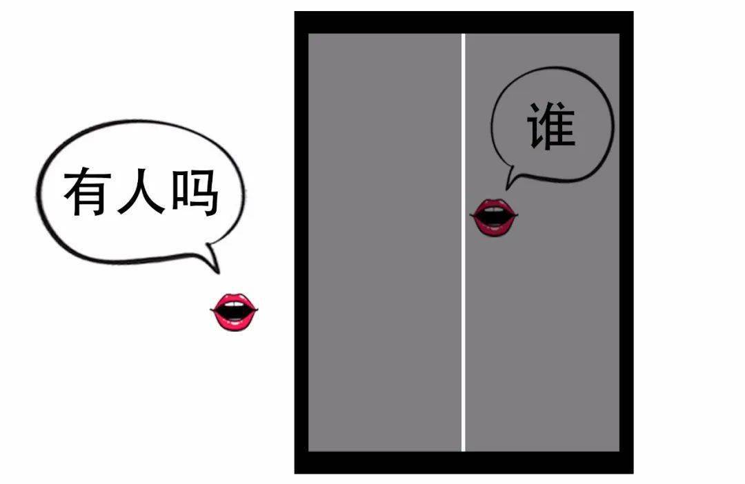 一字问东西是什么字(一字问东西是什么字怎么读)