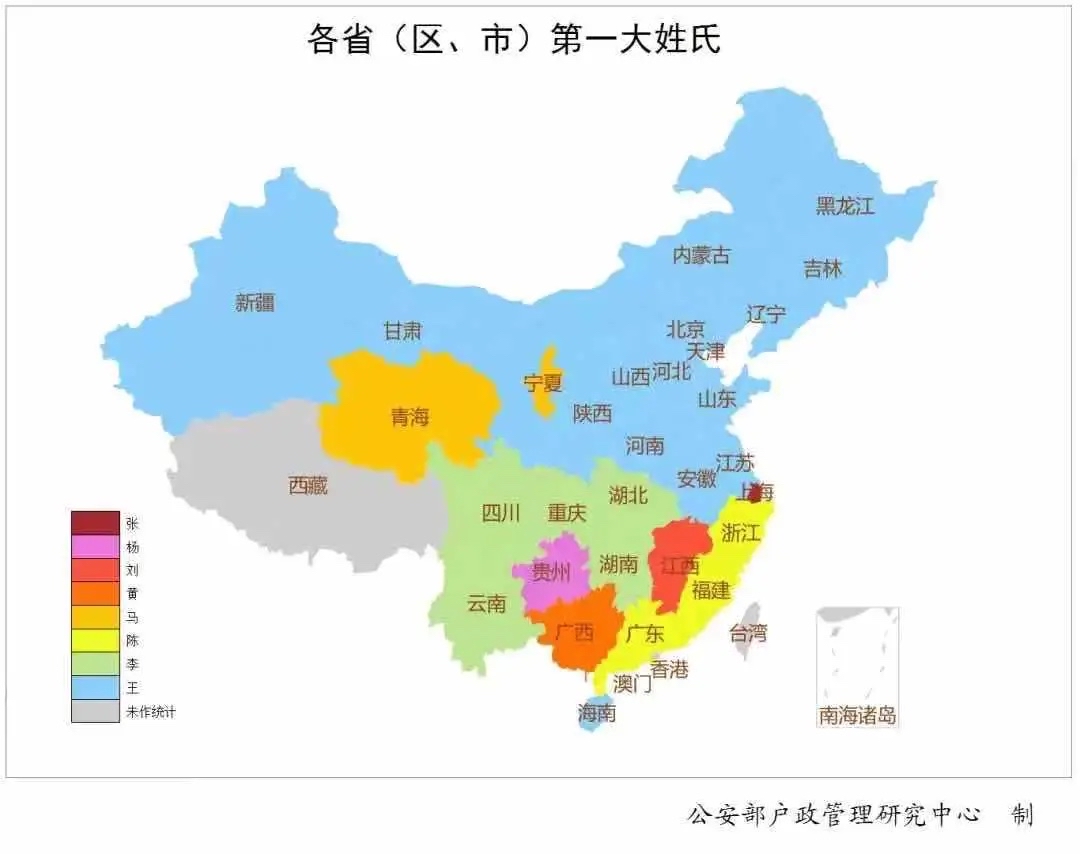 张是百家姓第几个(张字在百家姓里排第几) 张是百家姓第几个(张字在百家姓里排第几)