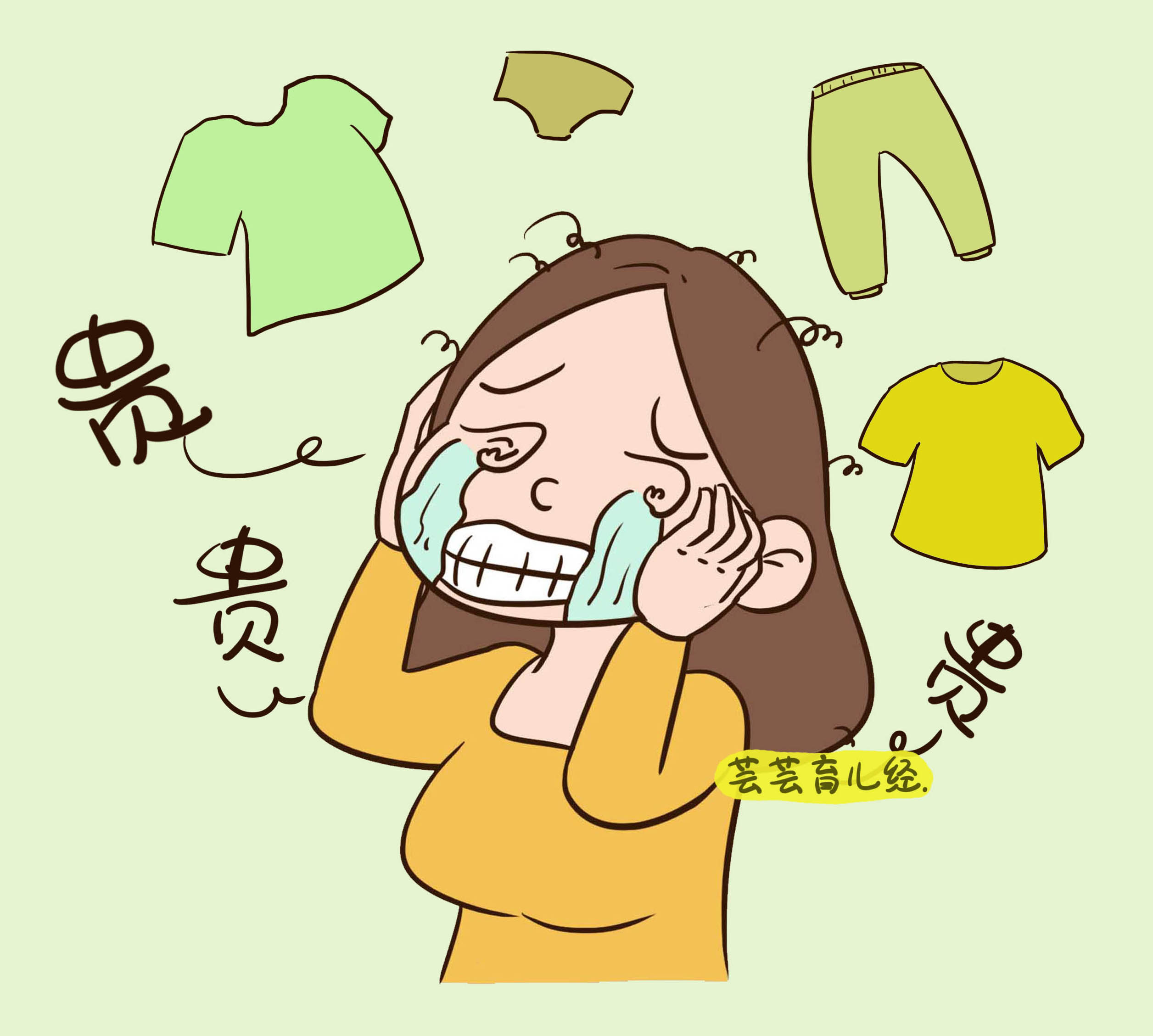 小孩的衣服丢了好不好(小孩衣服丢了是吉兆还是凶兆)