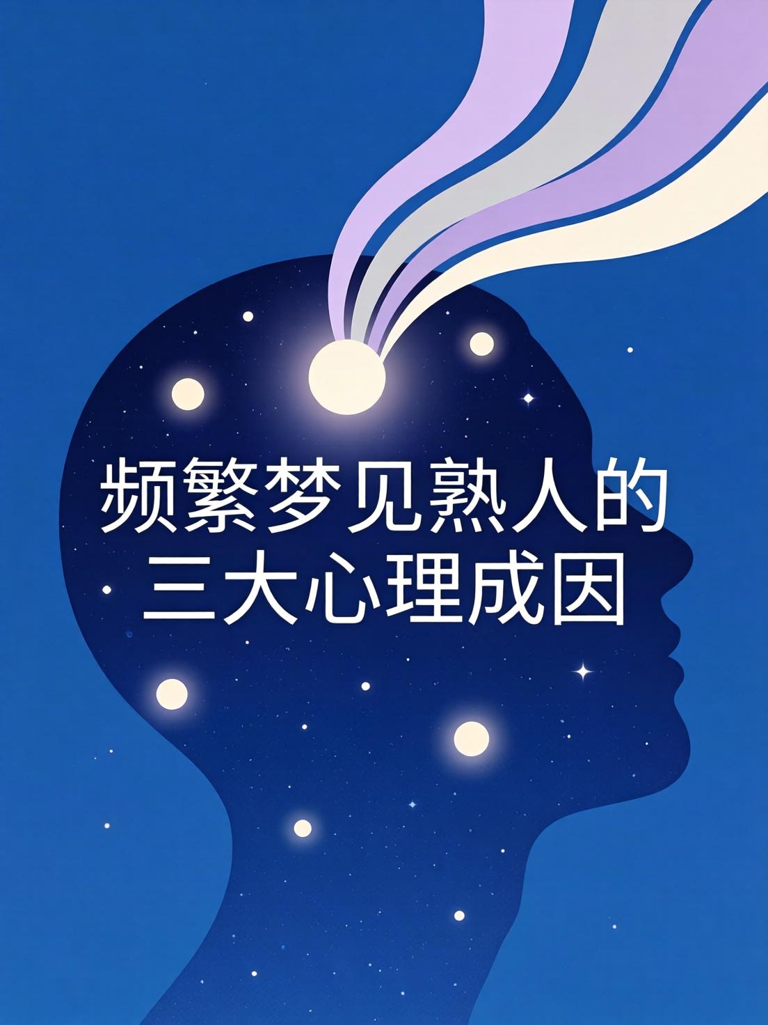 梦见死去的熟人暗示有什么意思(梦见死去的熟人暗示有什么意思?) 梦见死去的熟人暗示有什么意思(梦见死去的熟人暗示有什么意思?)