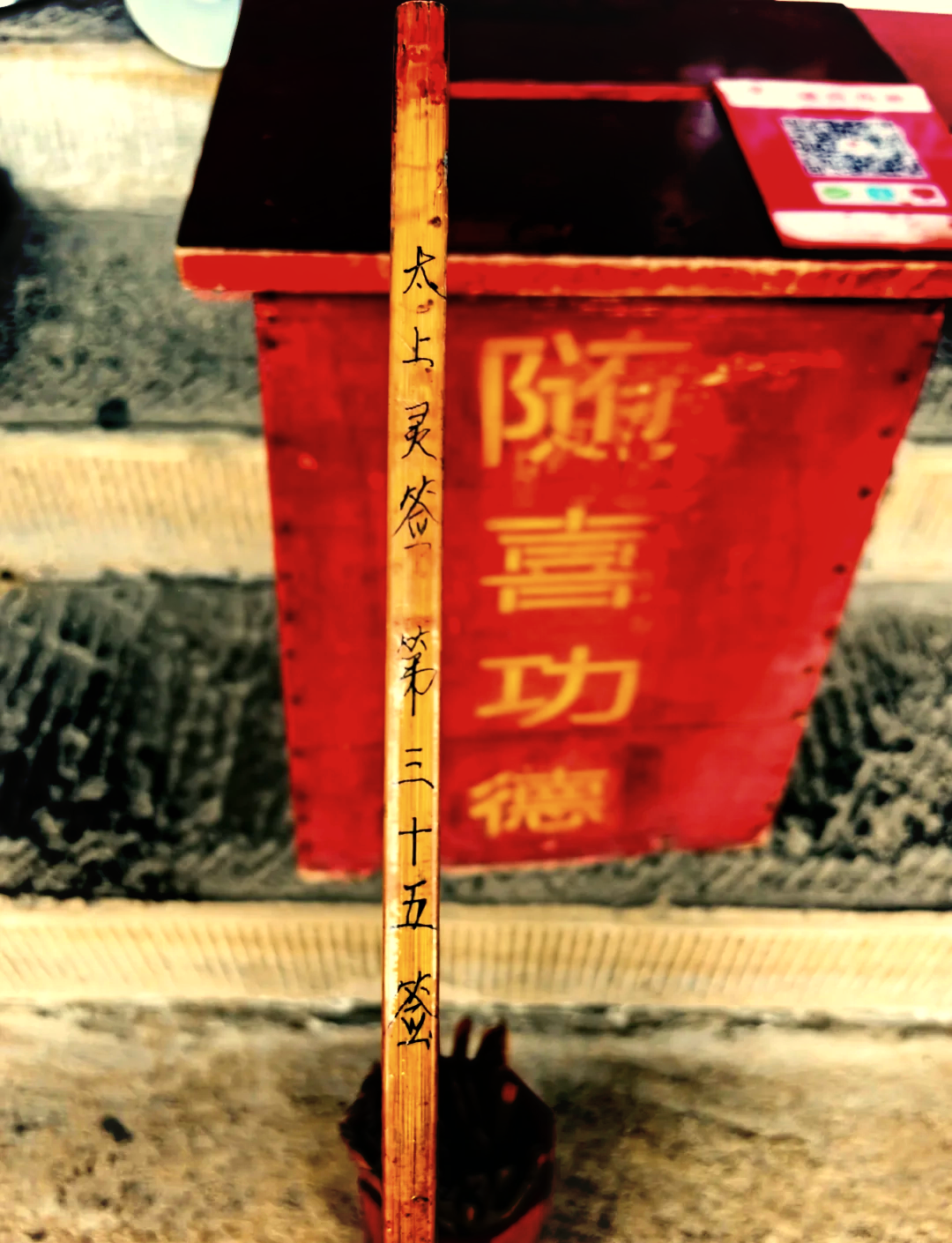 有事求卦免费抽签(一签一卦免费抽签小技巧)