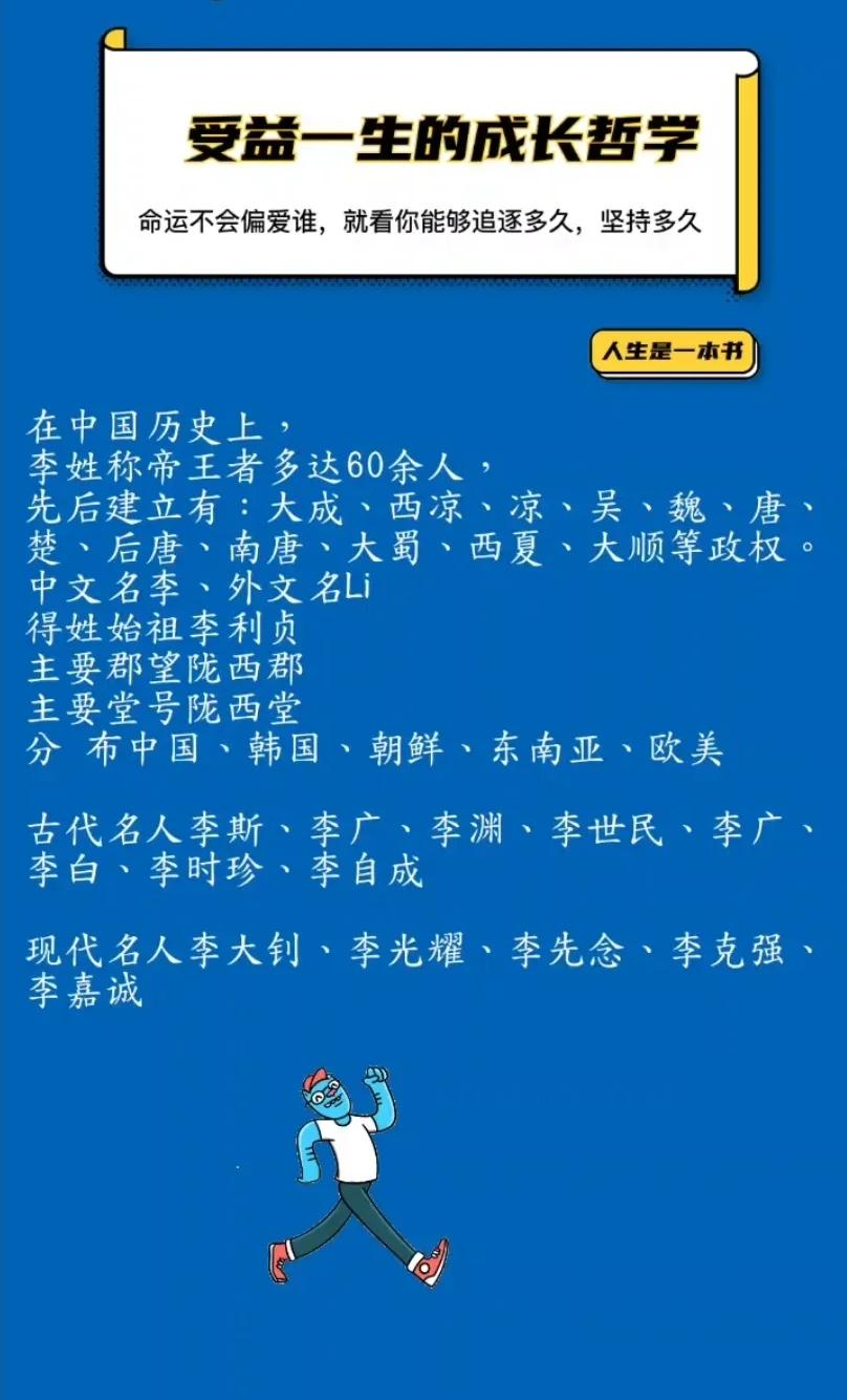 赵钱孙李为什么孙是第三位(赵钱孙李为什么排在百家姓前面) 赵钱孙李为什么孙是第三位(赵钱孙李为什么排在百家姓前面)